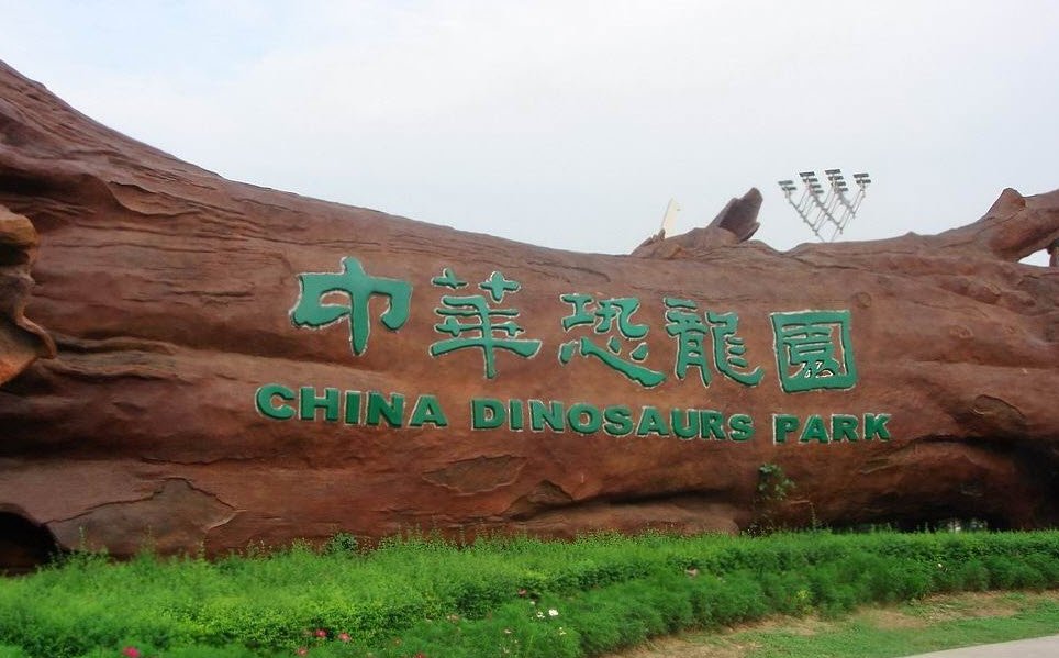 China Dinosaurs Park, Changzhou, China